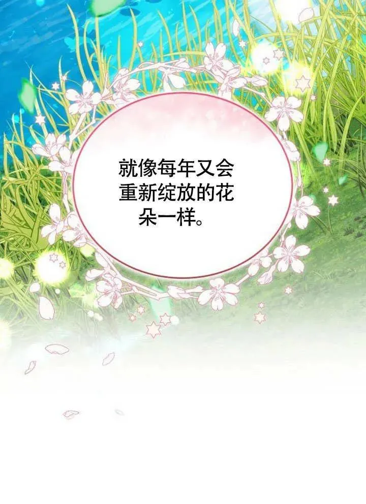 第63话 第107页