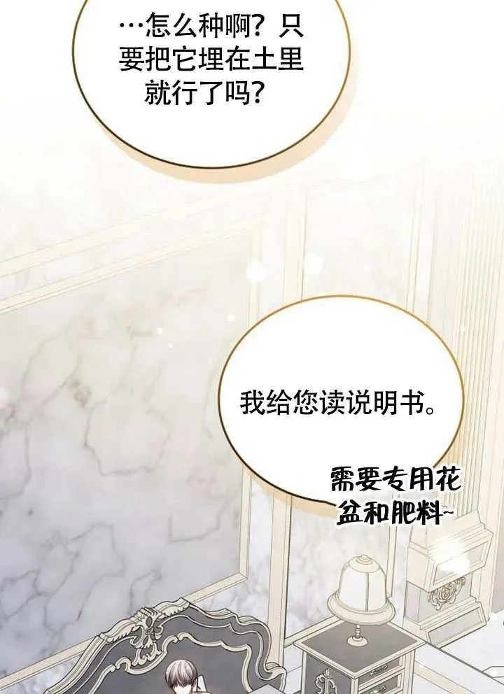 第63话 第110页