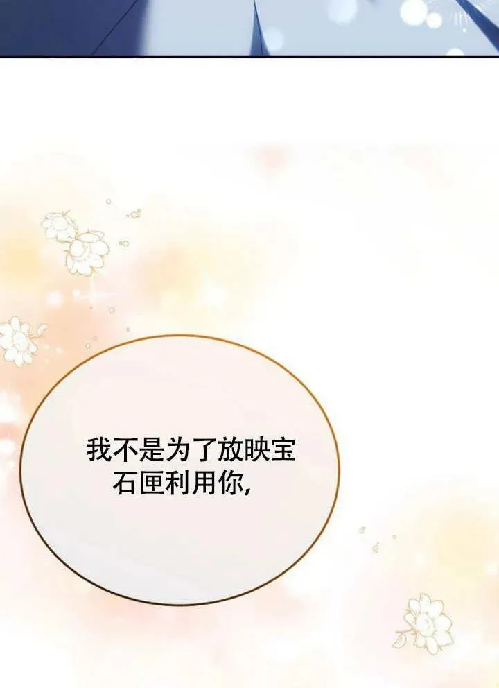 第63话 第115页