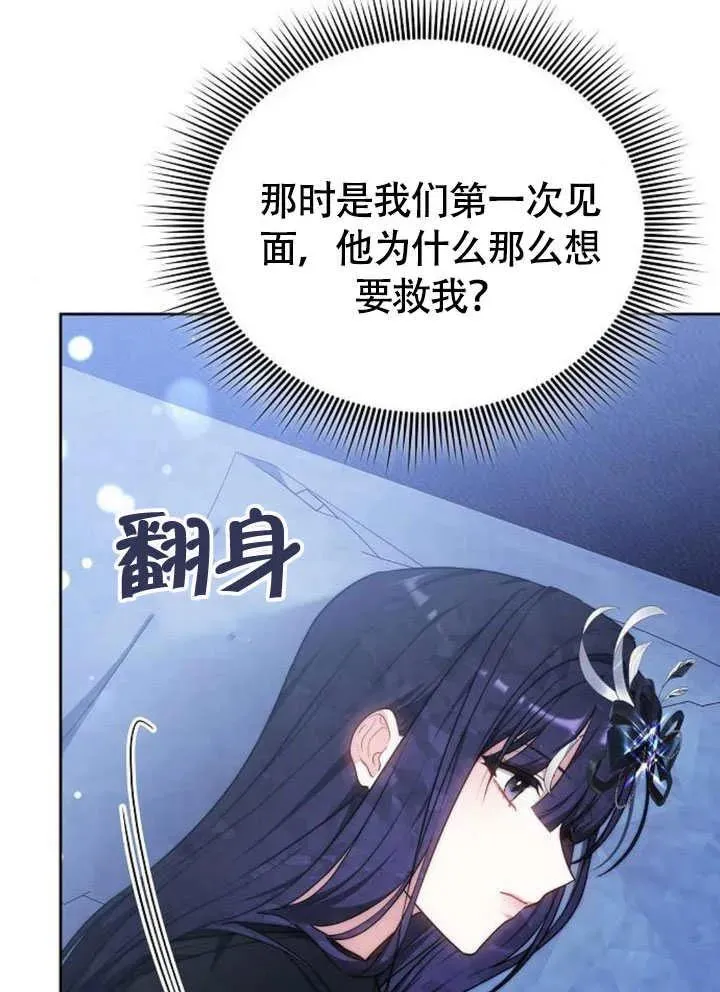 第63话 第118页