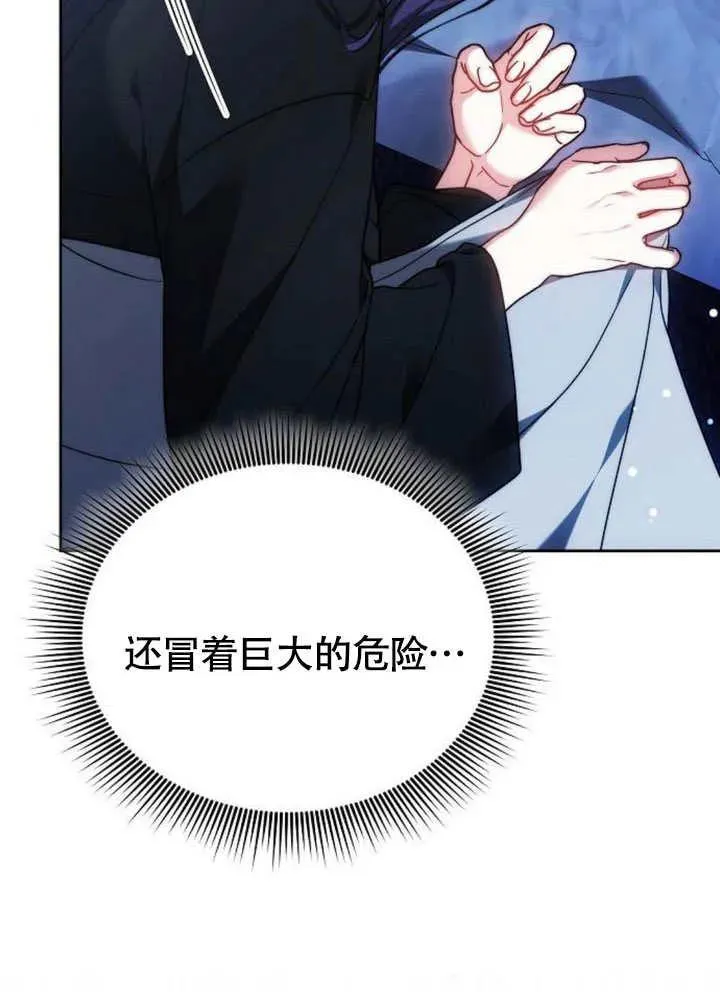 第63话 第119页