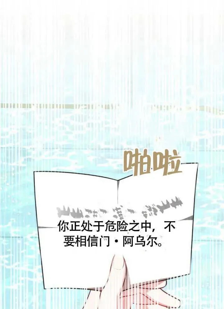 第63话 第120页