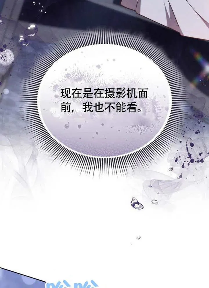 第63话 第124页