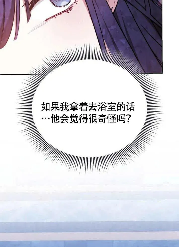 第63话 第126页