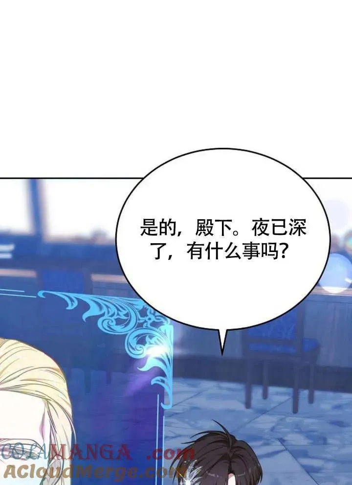 第63话 第133页