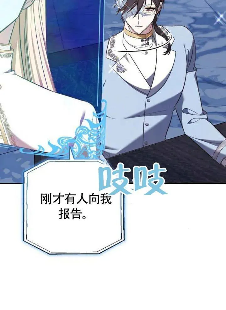 第63话 第134页