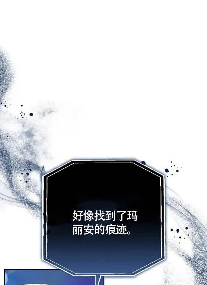 第63话 第135页