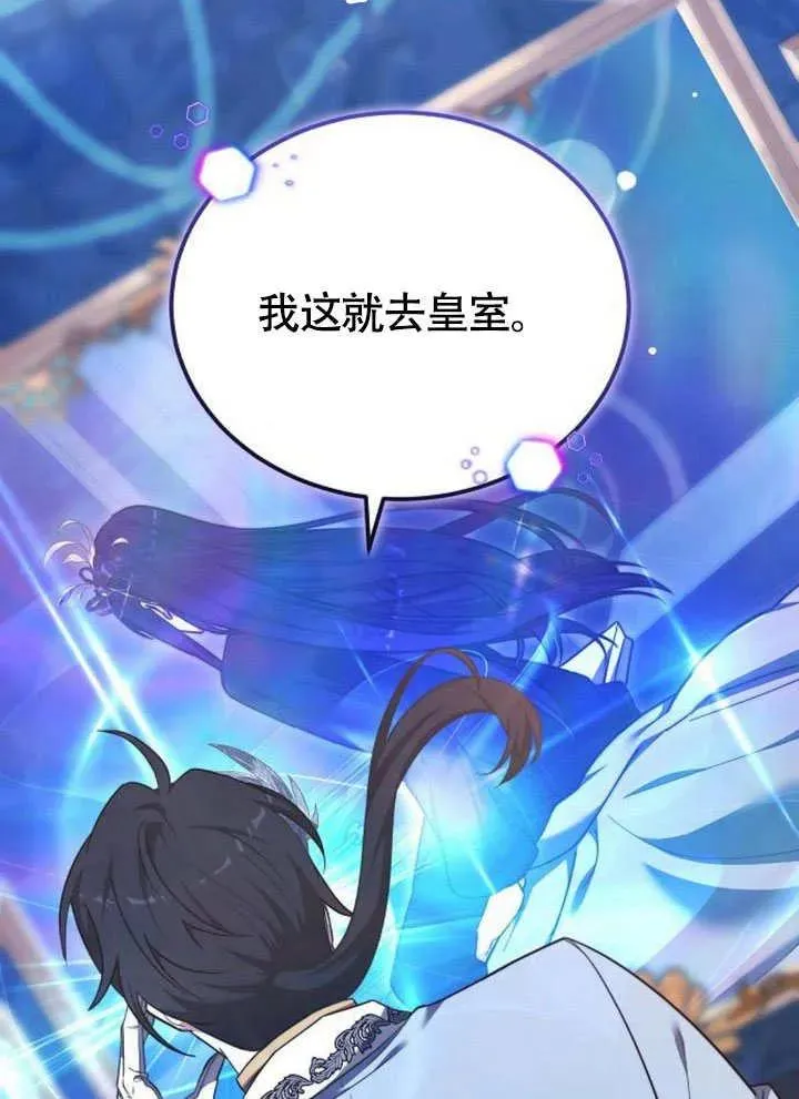 第63话 第138页