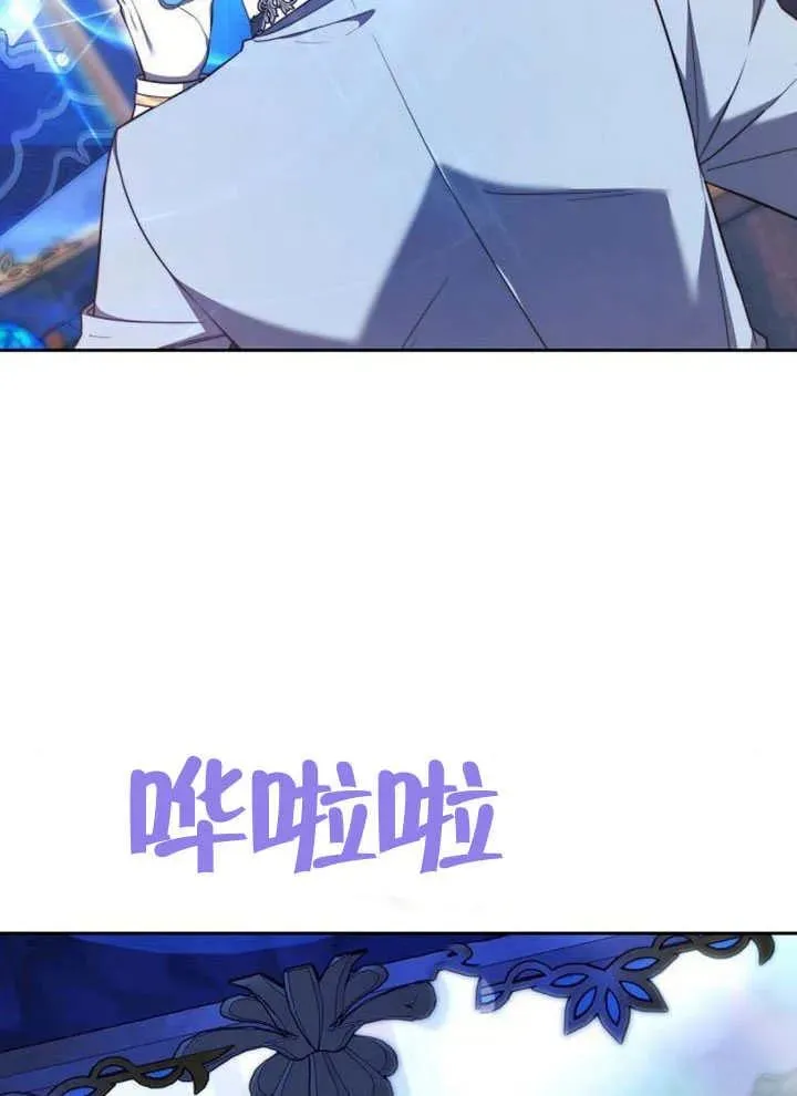 第63话 第139页