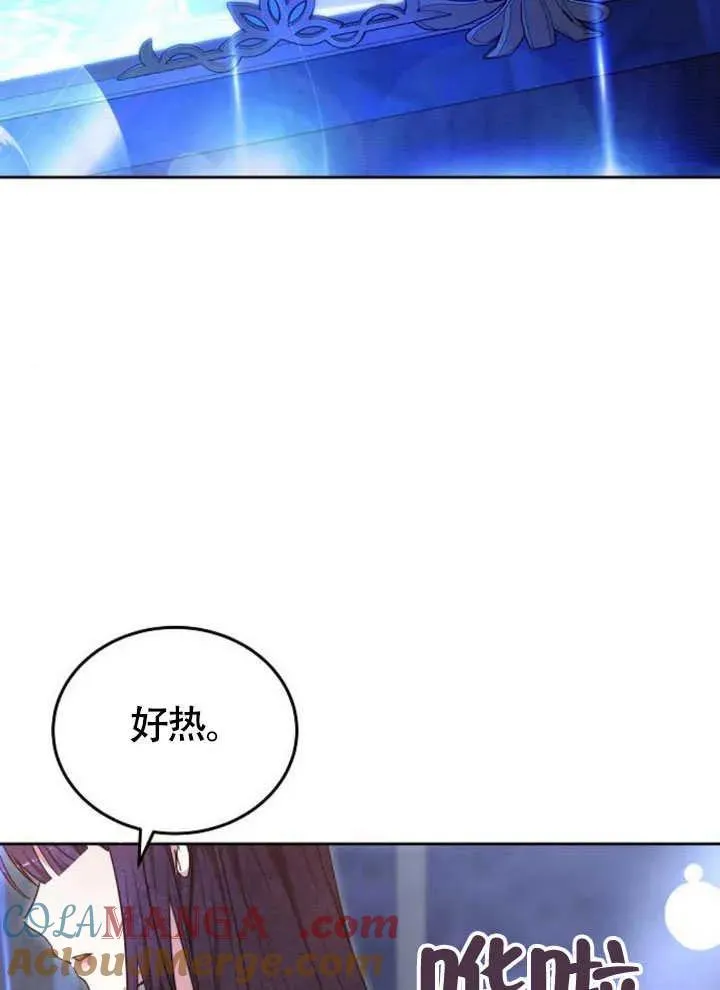 第63话 第141页
