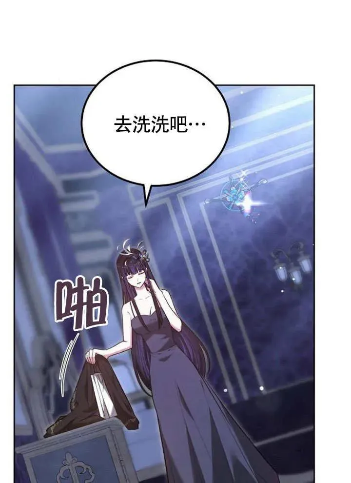 第63话 第143页