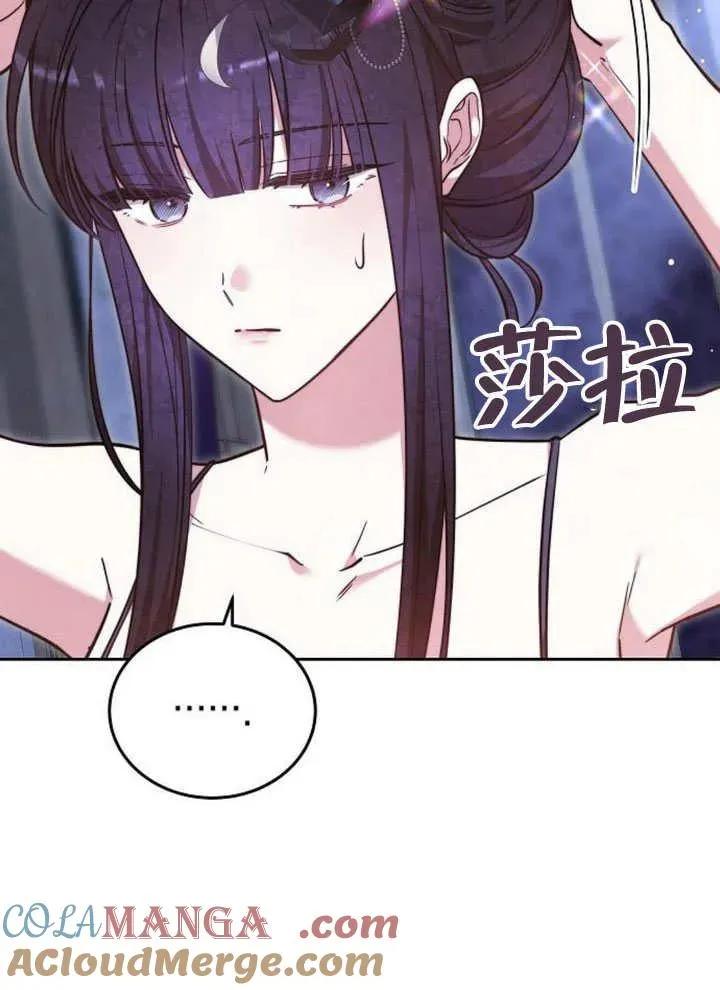第63话 第145页