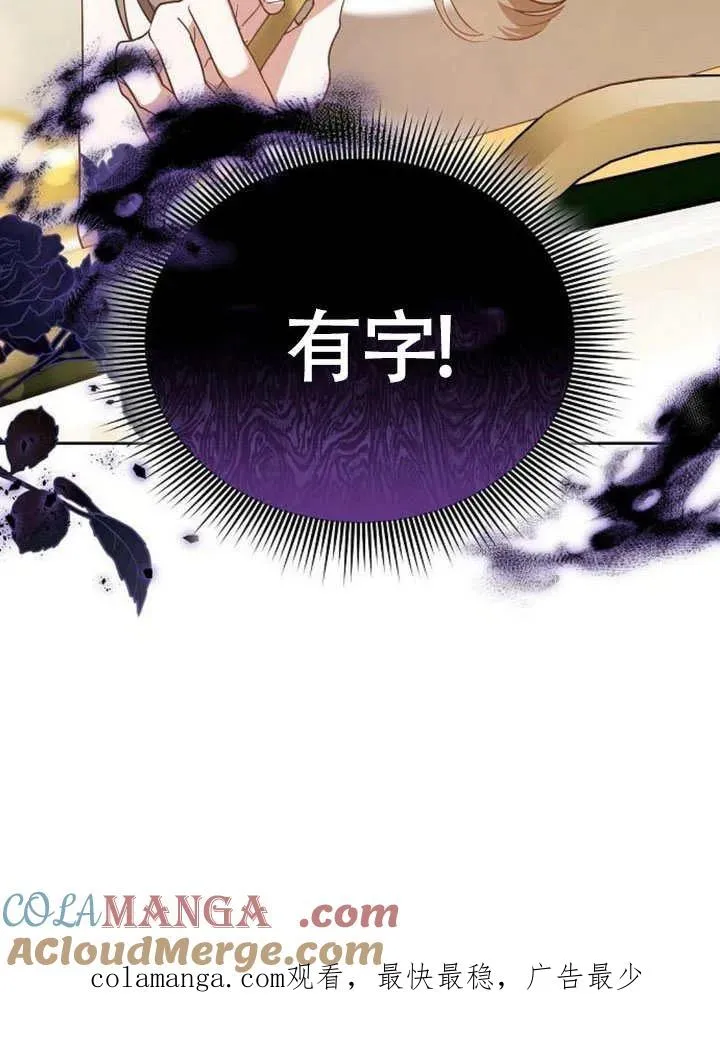 第63话 第157页