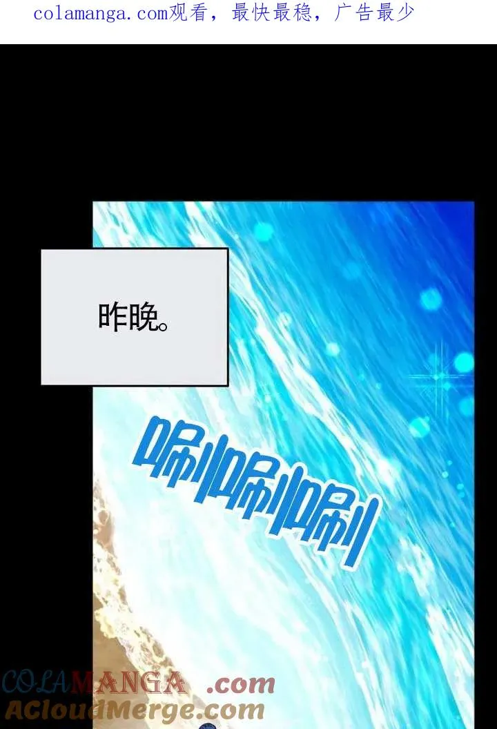 第65话 第1页