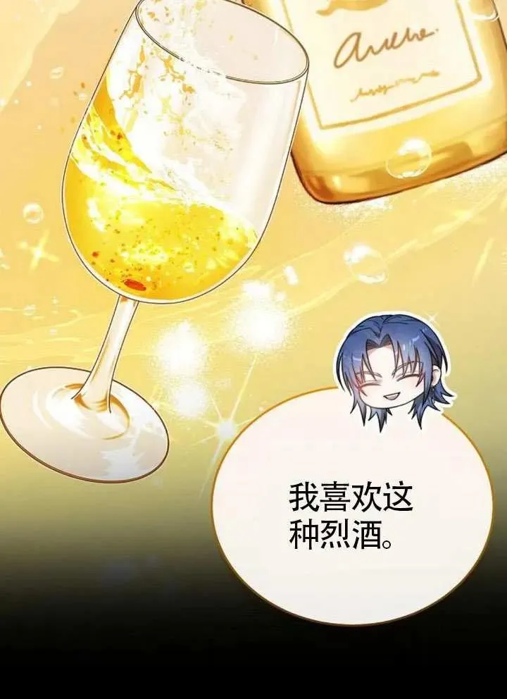 第65话 第10页