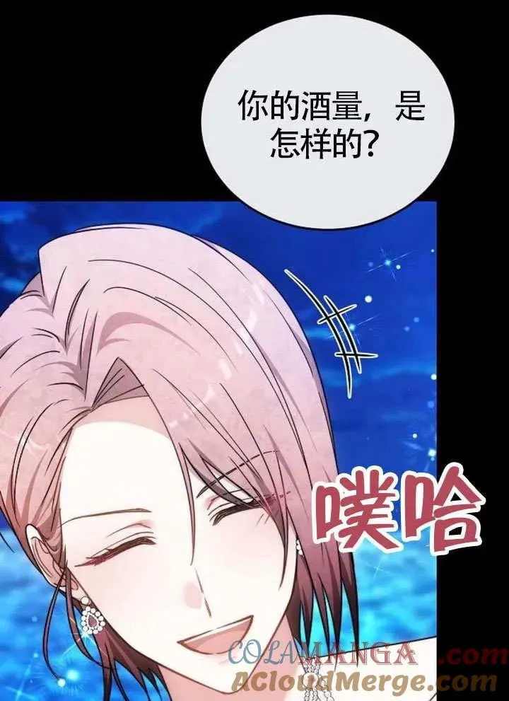 第65话 第13页