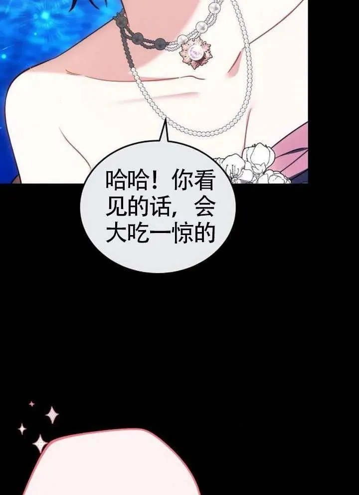 第65话 第14页