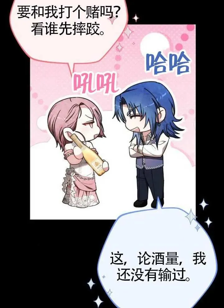 第65话 第15页