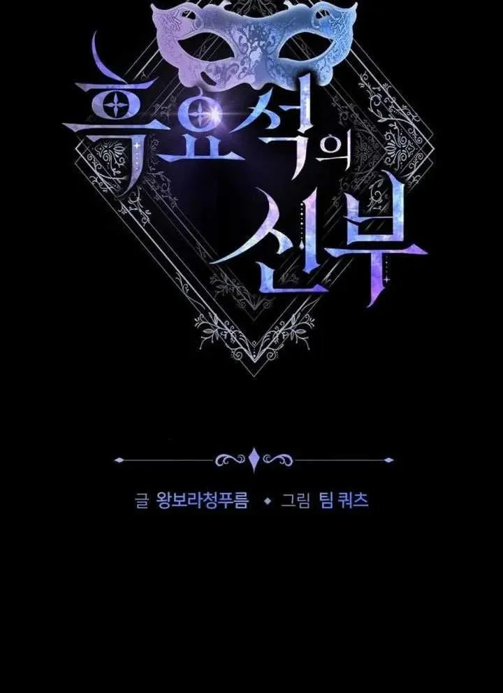 第65话 第18页