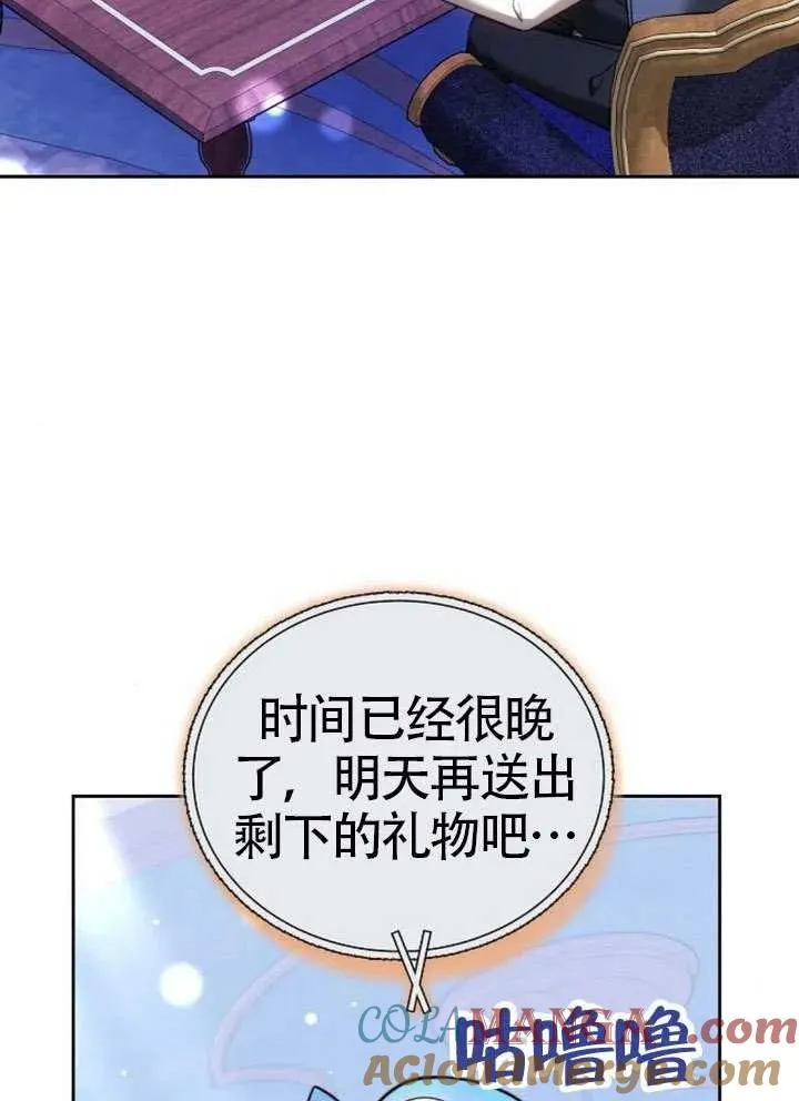 第65话 第21页