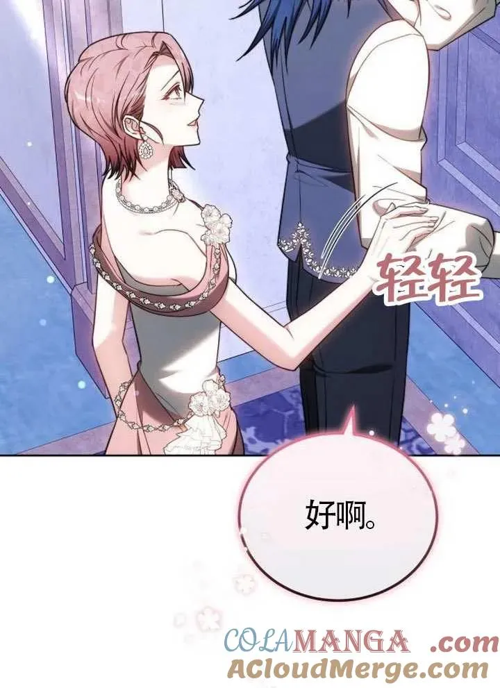 第65话 第25页