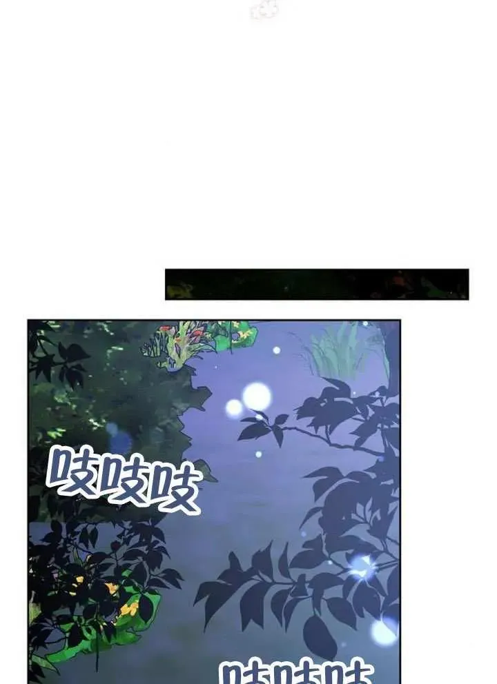 第65话 第26页
