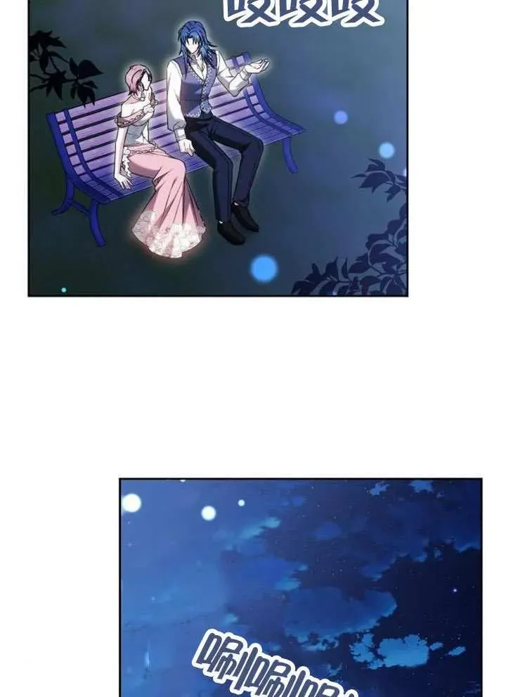 第65话 第27页