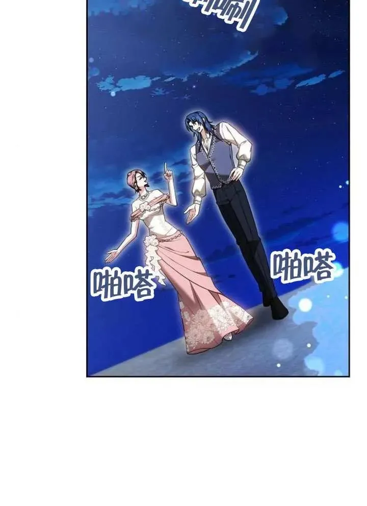 第65话 第28页