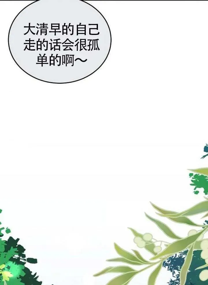 第65话 第31页