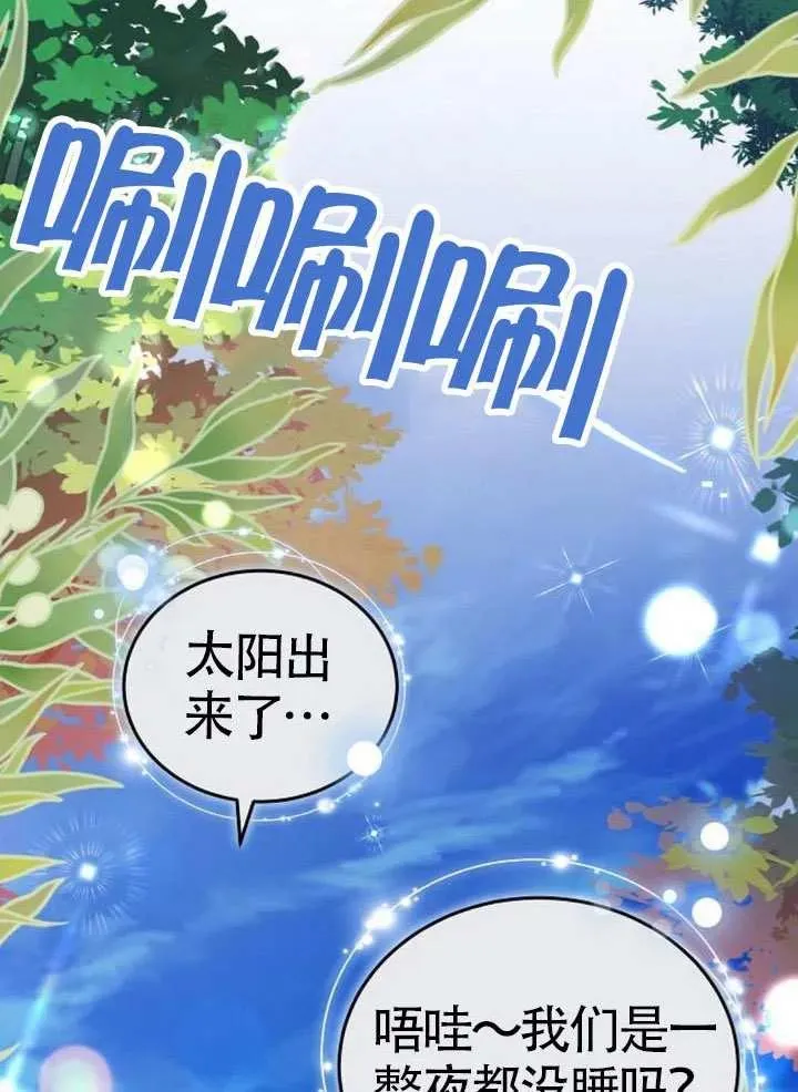 第65话 第32页