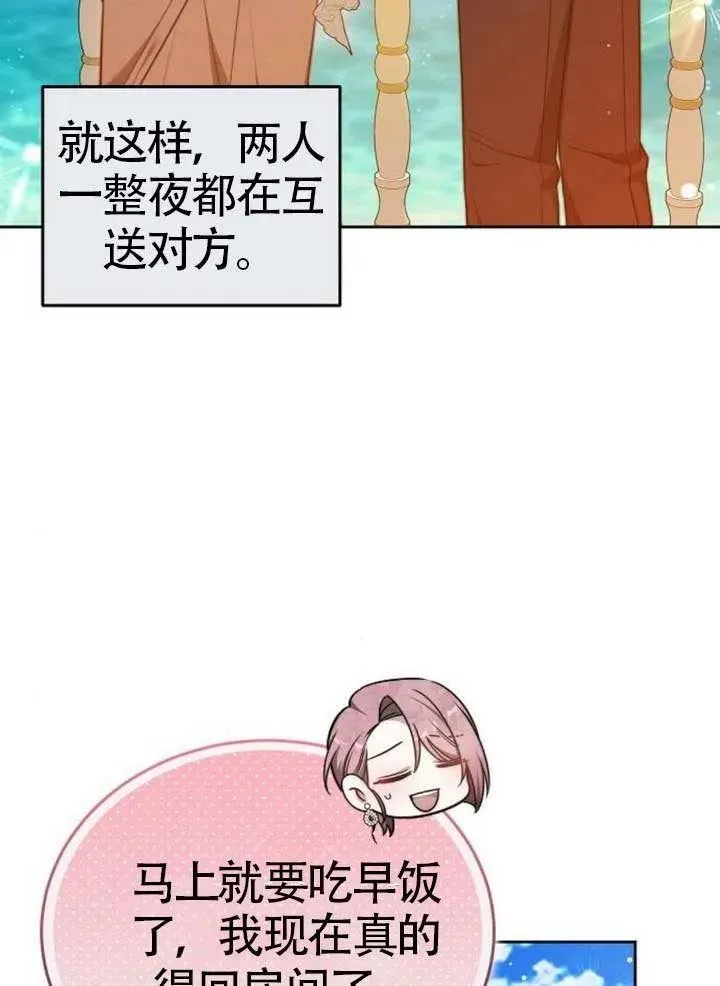第65话 第34页