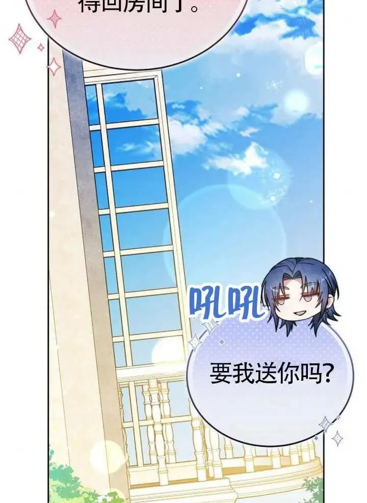 第65话 第35页