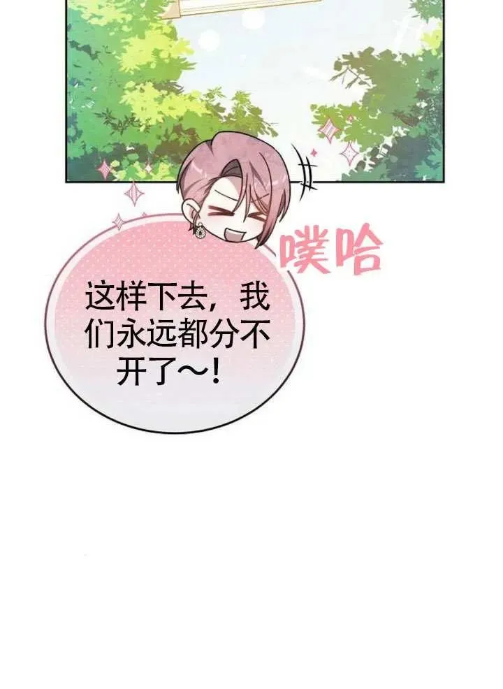 第65话 第36页