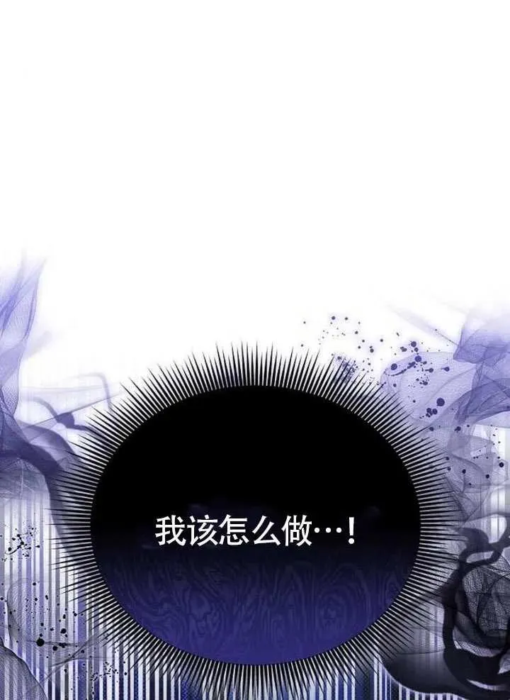 第65话 第39页