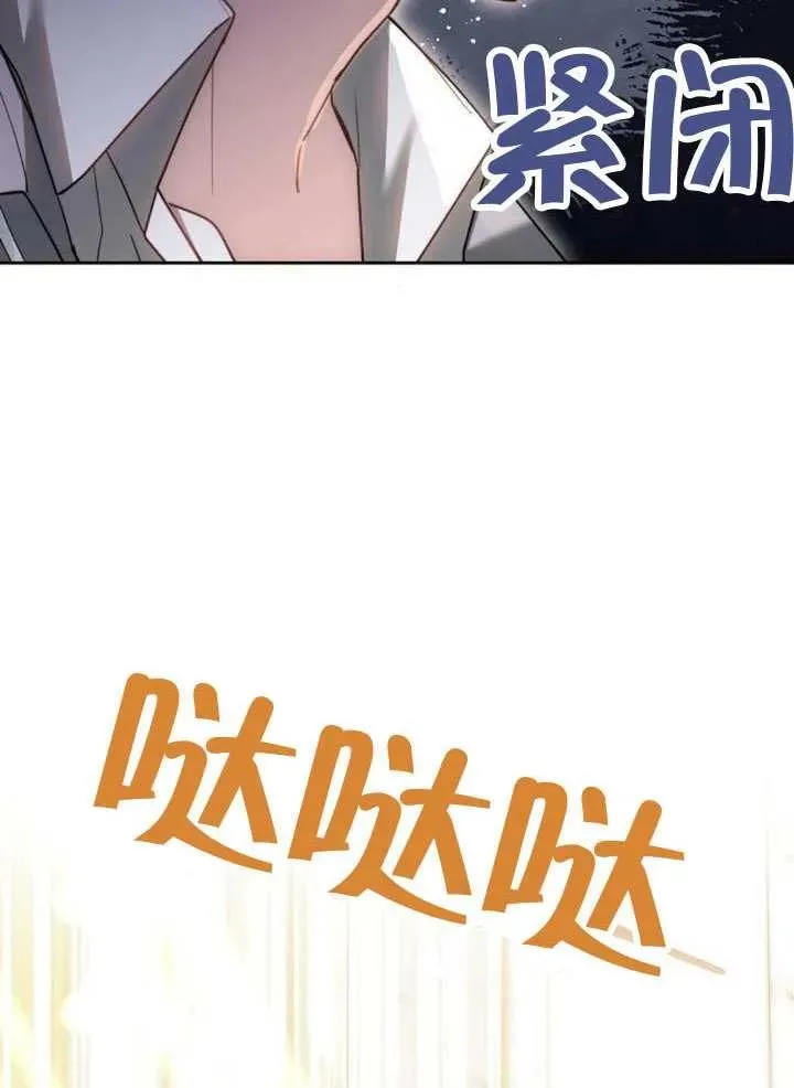 第65话 第42页