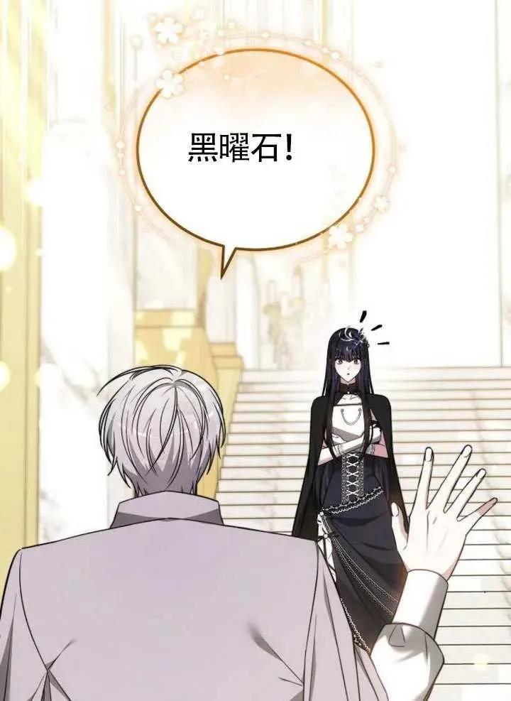 第65话 第43页