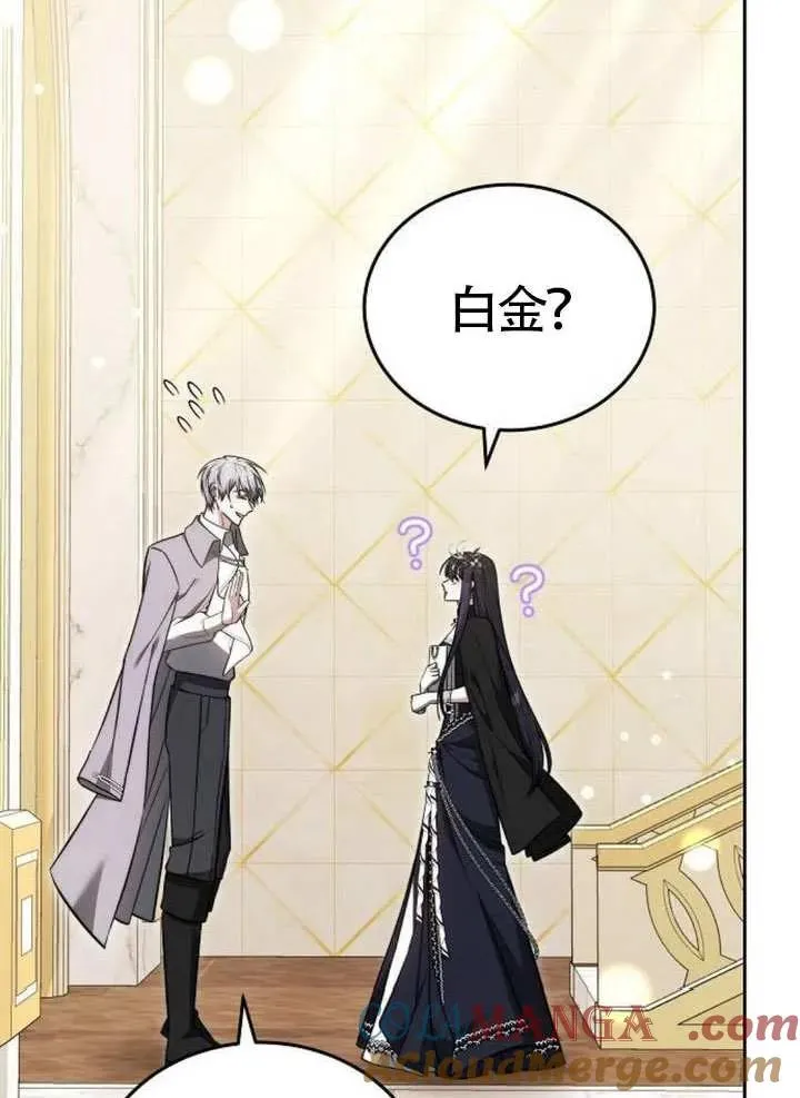 第65话 第45页