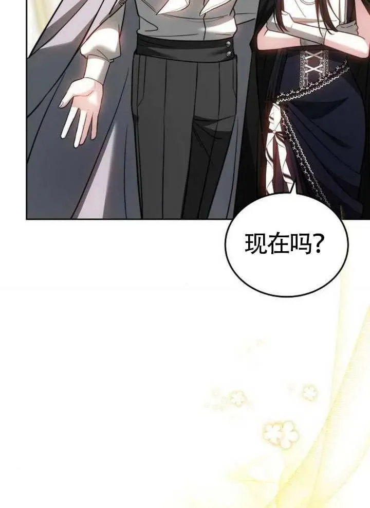 第65话 第48页