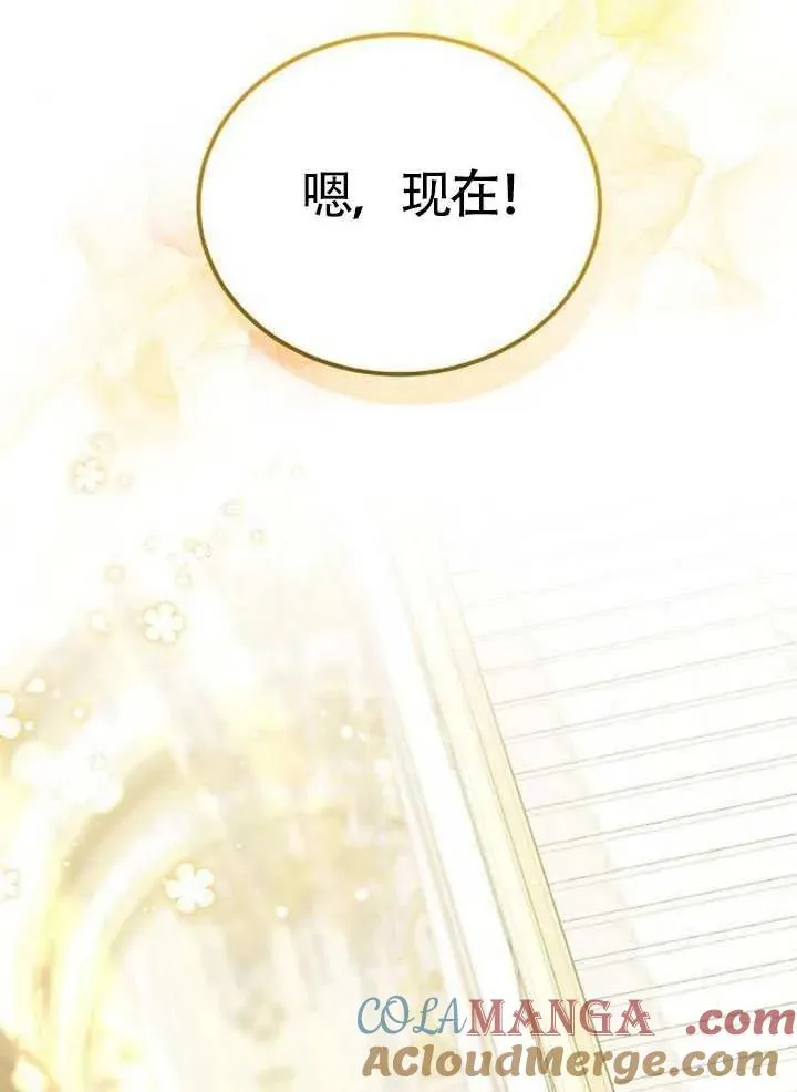 第65话 第49页