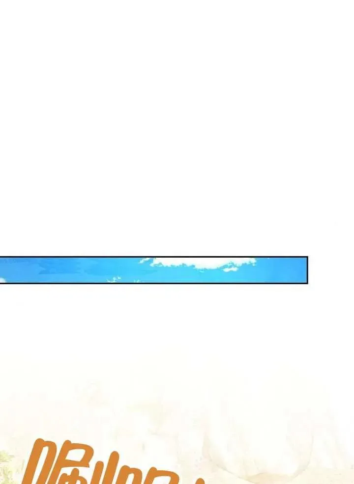 第65话 第51页