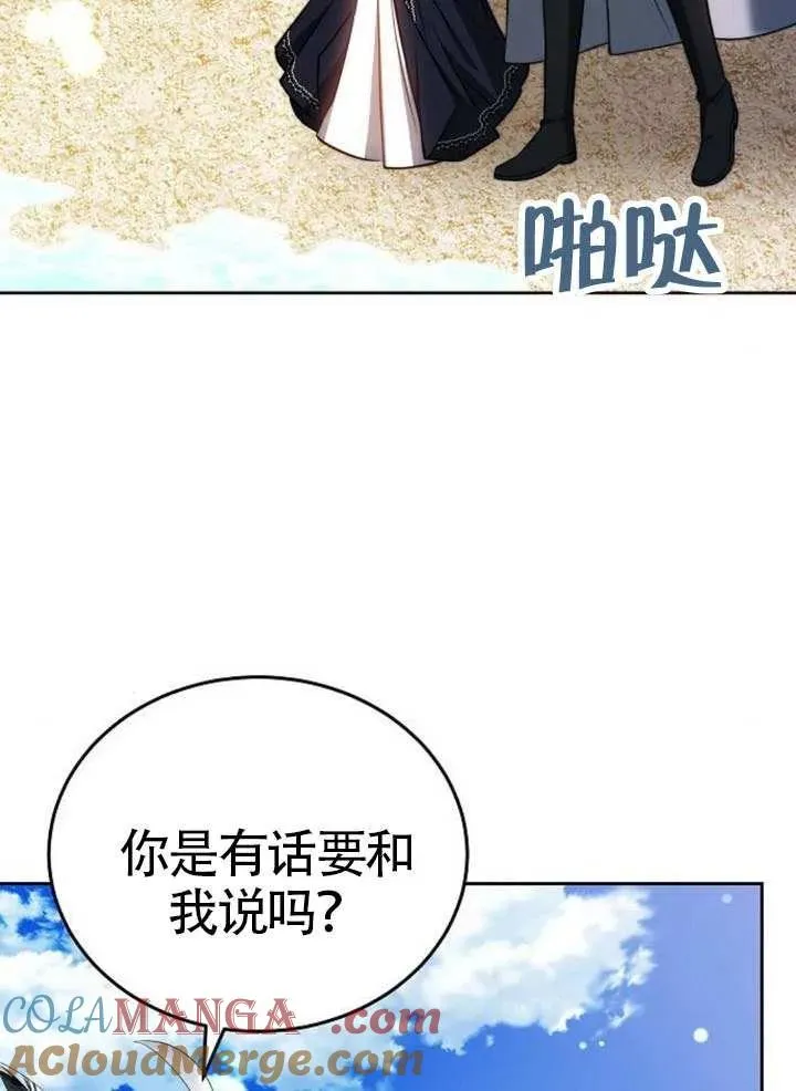 第65话 第53页