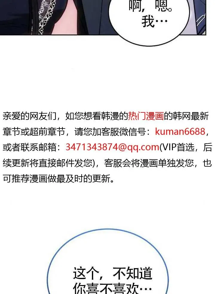 第65话 第55页