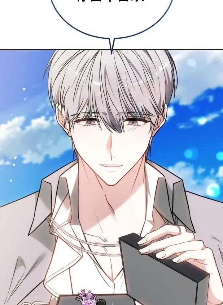 第65话 第56页