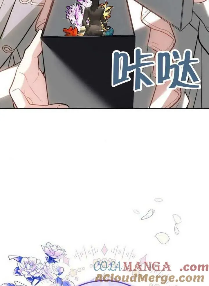 第65话 第57页