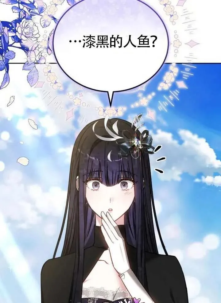 第65话 第58页