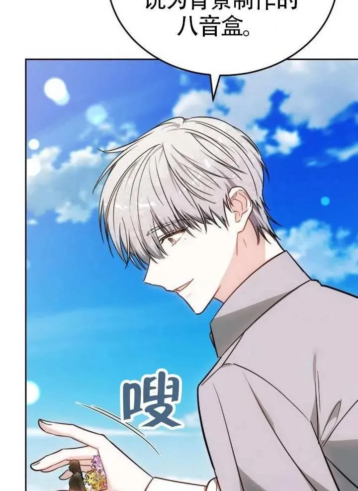 第65话 第60页