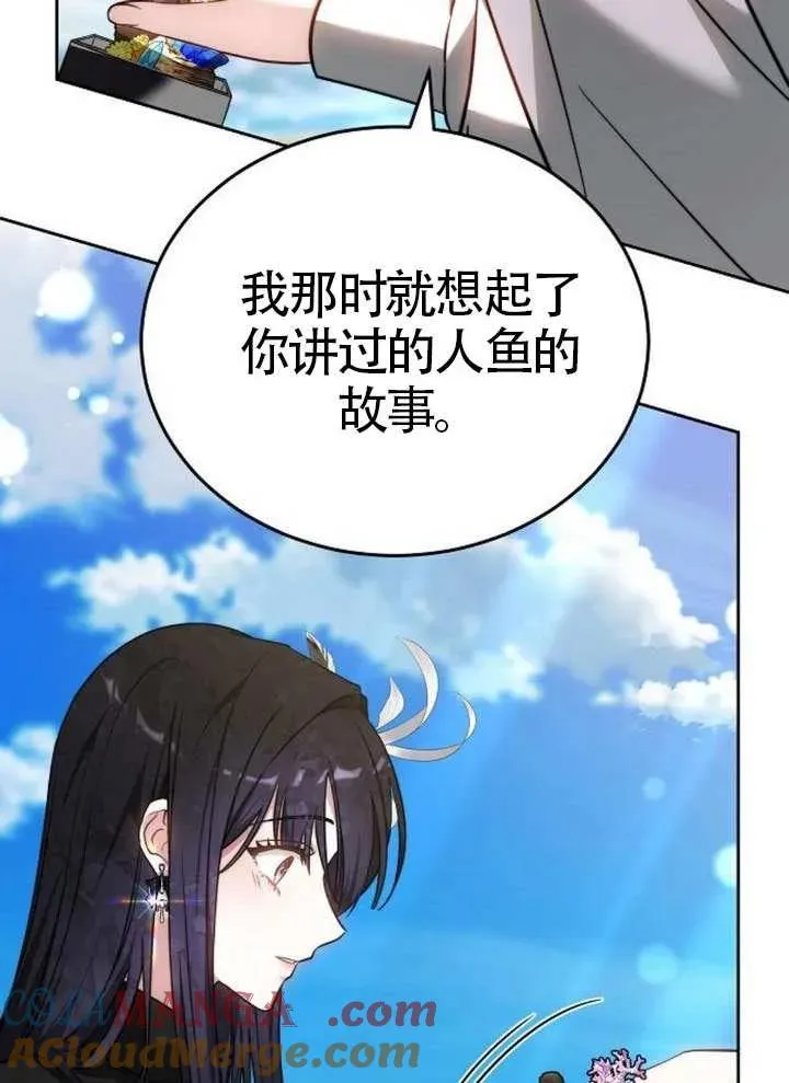 第65话 第61页
