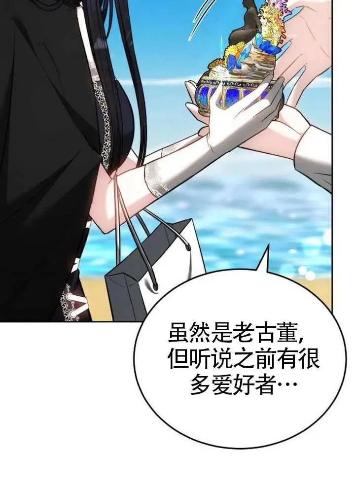 第65话 第62页