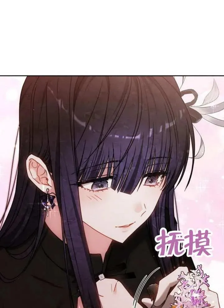 第65话 第63页