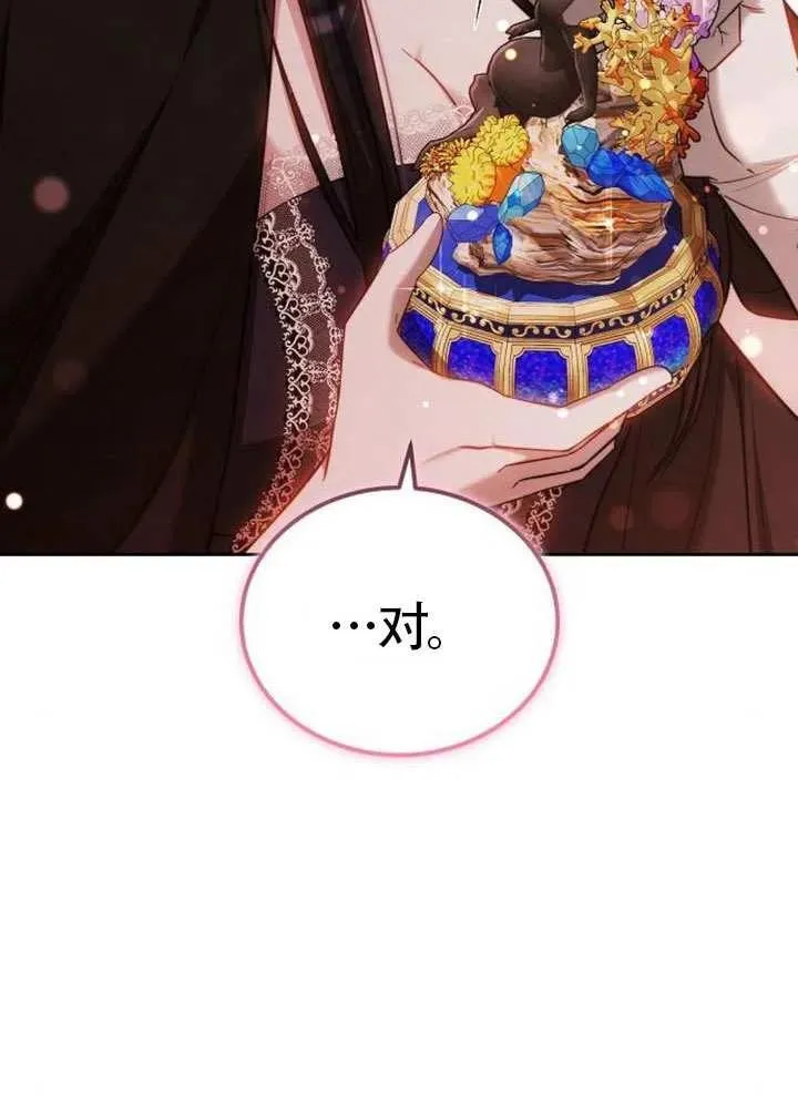 第65话 第64页